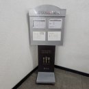 (주)지에스반월열병합발전 이미지