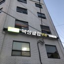 레젼드 복싱클럽 이미지