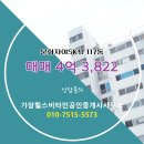 힐스자이공인중개사사무소 이미지