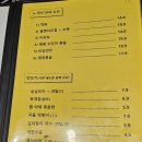 노가리앤호프(노가리&호프) 이미지