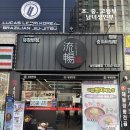 세븐일레븐남산점 이미지