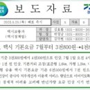 7월1일부터 경기도택시요금 인상 이미지