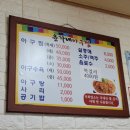 윤가네아구찜