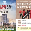 마크원 이미지