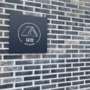 북까페위드(with) 이미지