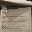 콤마 | 잠실새내 술집 잠실 와인바 맛집 콤마 방문 후기