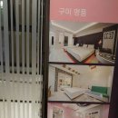 옥계남로-9 이미지