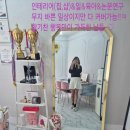 에쉘뷰티