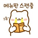 촌닭산오리식당 이미지