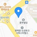 봉평막국수랑코다리 이미지