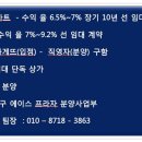 천왕 에이스 프라자 이미지