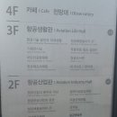 조종도서관 (2층) 이미지