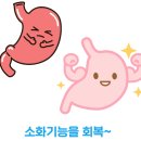 정다운한의원 이미지