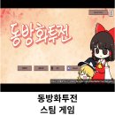 투전PC 이미지