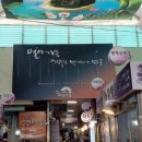 청령포맛집 이미지