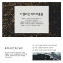 지오마 | 지오마 바디스크럽 후기 | 아르간오일 소금 스크럽 솔직 리뷰