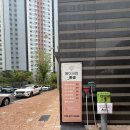 메이크업 환생
