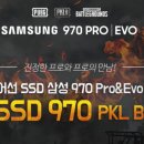 SAMSUNG TOUR 이미지