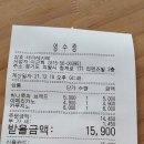 테라헤