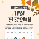 서울베스트치과 네이버블로그