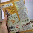 GS25후포삼율점 이미지