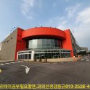 (주)메가마트천안점