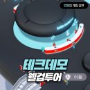 닌텐도스위치2 게임 추천, 웰컴투어 플레이 후기