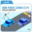 주정차054 네이버블로그