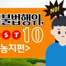으뜸토목설계사무소 이미지