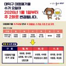 (주)수거인 이미지