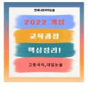 연세나로국어논술