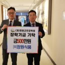 정원식품