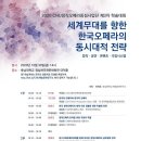 세계문화연구소