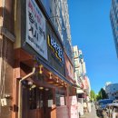 현대아이텔(시청역 6번출구) | 대전 시청역 둔산동 칼국수 맛집 뼈칼집 대전둔산점