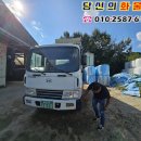 서해부란자 | 중고덤프트럭 시세 5톤정품덤프 매매현장