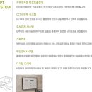 천안두정역코아루스위트아파트 이미지