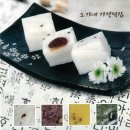 오가네떡집 이미지