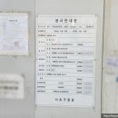 신기종합건축사사무소