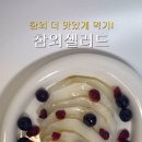 나연농장 이미지