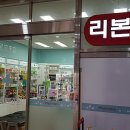 진동일번가 이미지