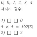 정수중학교 이미지