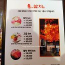 홍가참치 - 강서구 신호산단2로 43-10 | 내 돈주고 사먹은 강서구 신호동 참치회 맛집, 홍가참치 솔직후기~!!