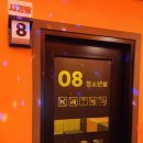 국제노래연습장 이미지