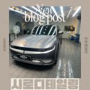 반성주유소 | 운정 손세차 운정 스팀 세차 실내 세차 “시로디테일링 스팀손세차 파주운정점” 방문후기