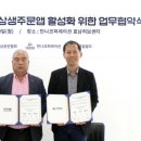 월드오더