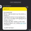 채움파트너스 네이버블로그
