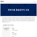 한영식품 이미지