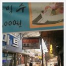 먹보왕만두 네이버블로그