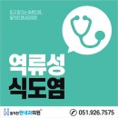현내과의원 이미지