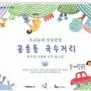 공릉동국수 네이버블로그